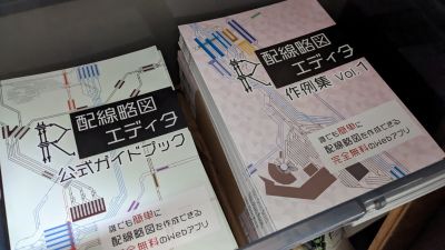 Studio UXM カバーイメージ 60